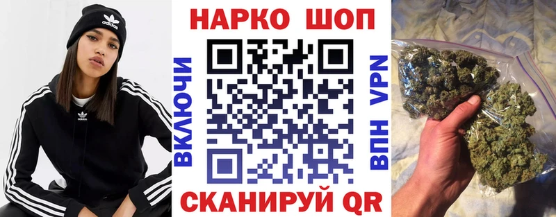 Где продают наркотики Спасск-Дальний Alpha PVP  МЕФ  АМФЕТАМИН  Метамфетамин  ГАШ  Cocaine 