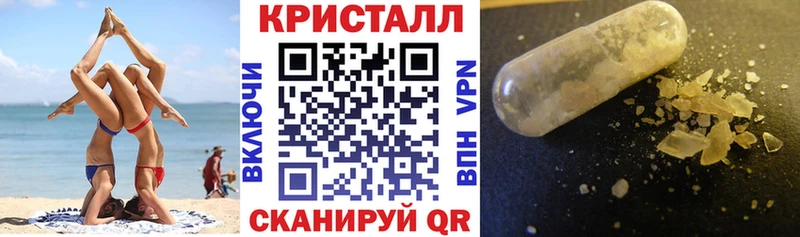 Амфетамин Premium  Спасск-Дальний 