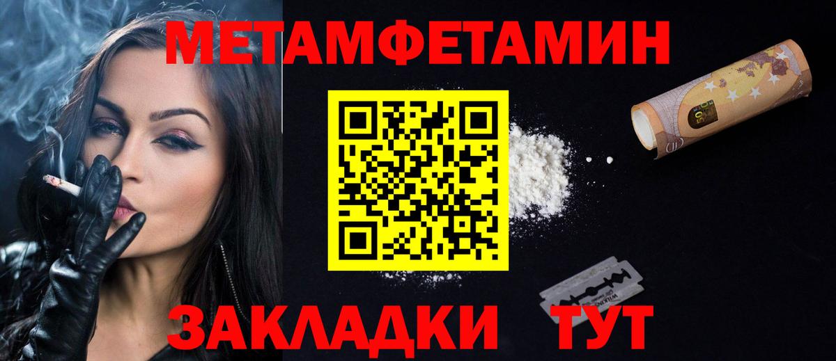 АМФ 98% Спасск-Дальний