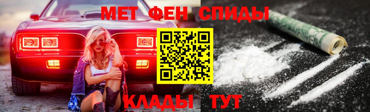 кракен как войти  Спасск-Дальний  сайты даркнета состав  АМФЕТАМИН 98% 