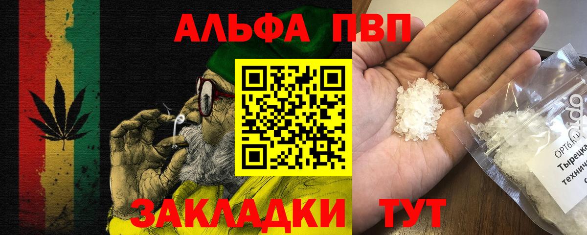 A PVP Crystall  А ПВП СК КРИС  Спасск-Дальний 