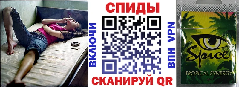 Бутират вода  Спасск-Дальний 