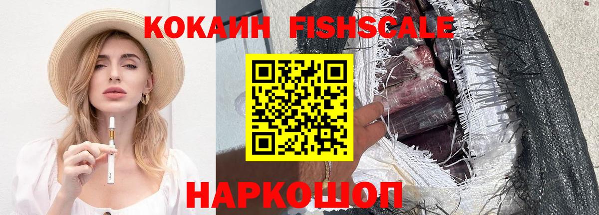 Кокаин Колумбийский Спасск-Дальний