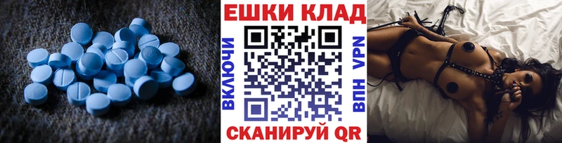 Ecstasy 300 mg  Спасск-Дальний 
