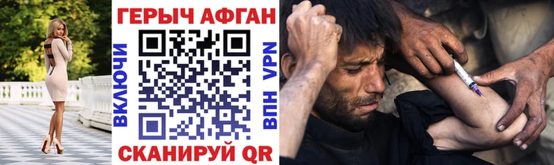 где найти наркотики  ссылка на мегу как войти  ГЕРОИН хмурый  Спасск-Дальний 