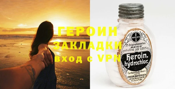 мдма Нея