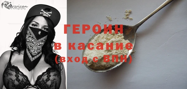 метадон Нефтекумск