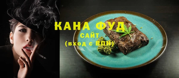 марихуана Нефтегорск