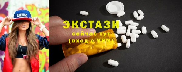 мдма Нея