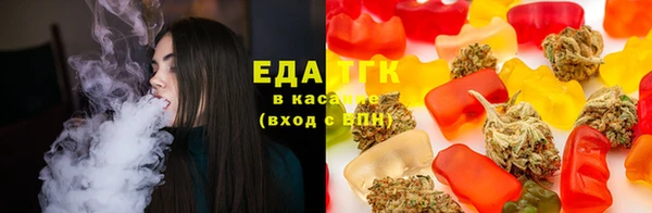 марихуана Нефтегорск