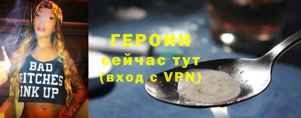 метадон Нефтекумск