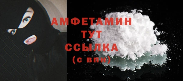 бутират Новозыбков