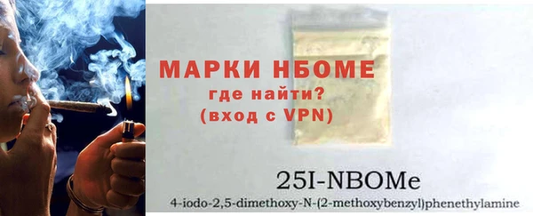 марихуана Нефтегорск