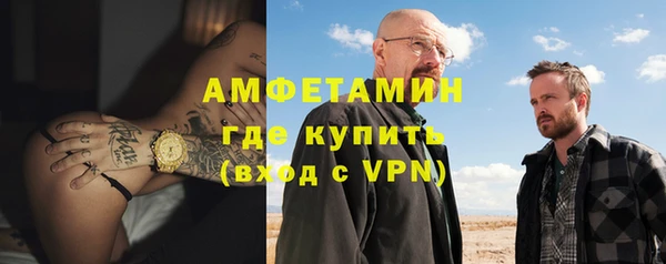 метадон Нефтекумск