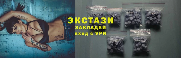 мдма Нея