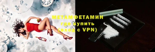 метадон Нефтекумск