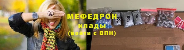 тгк Новодвинск