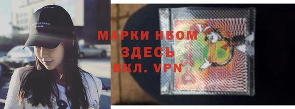 PSILOCYBIN Новокубанск