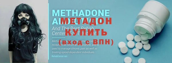 метадон Нефтекумск