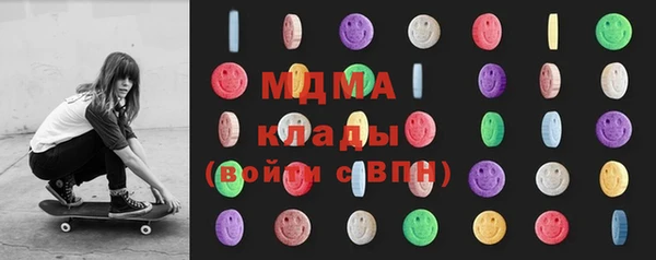 PSILOCYBIN Новокубанск