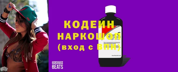 мдма Нея
