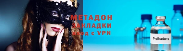 метадон Нефтекумск