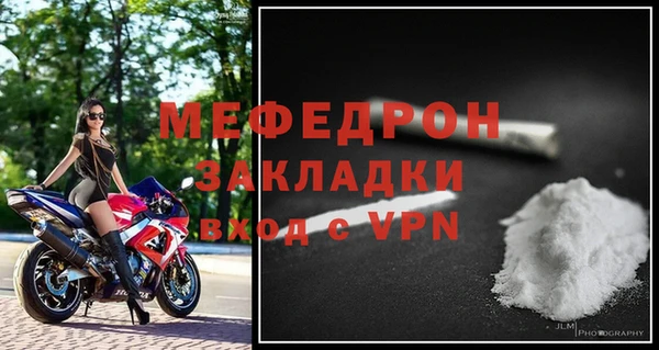 метадон Нефтекумск