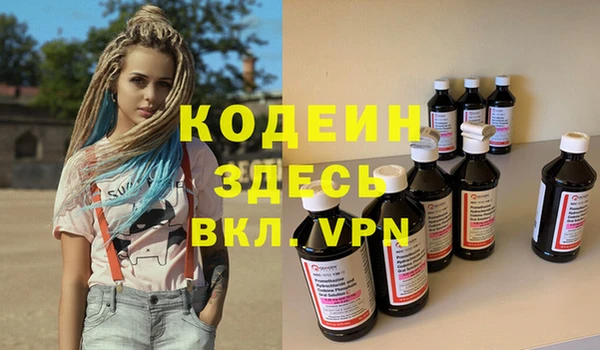 метадон Нефтекумск