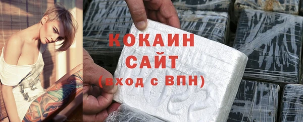 мефедрон VHQ Ельня