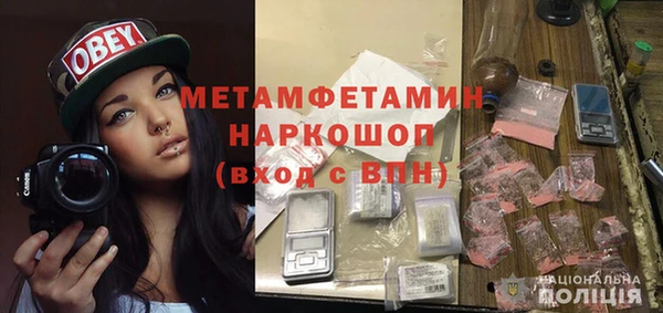 метадон Нефтекумск