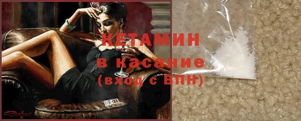 метадон Нефтекумск