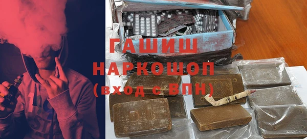 марихуана Нефтегорск