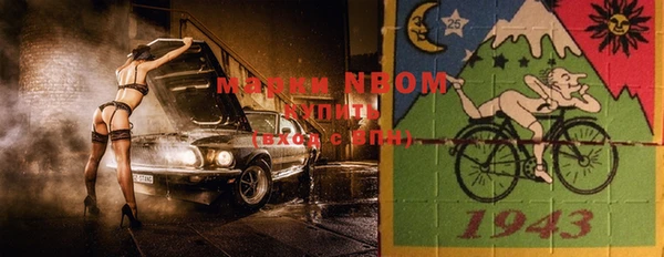 марихуана Нефтегорск