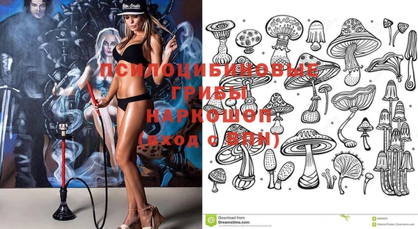 марихуана Нефтегорск