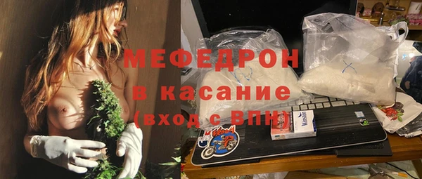 метадон Нефтекумск