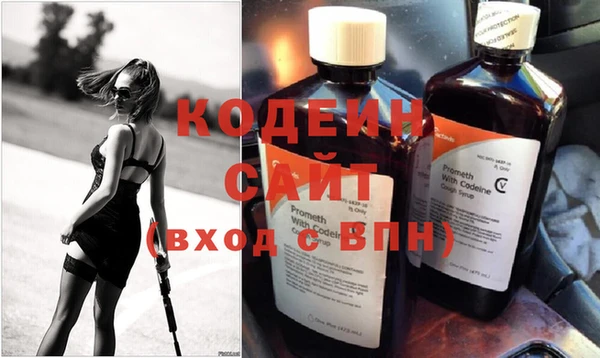 марихуана Нефтегорск