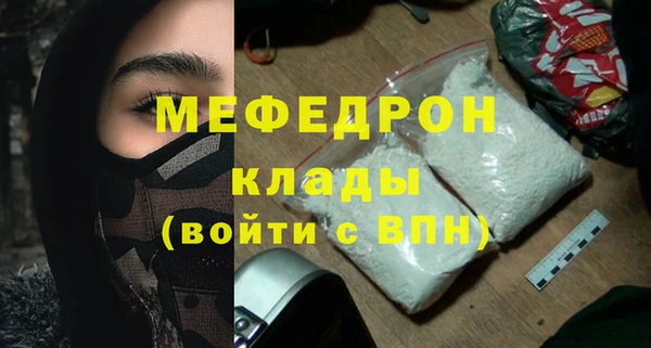 мдма Нея