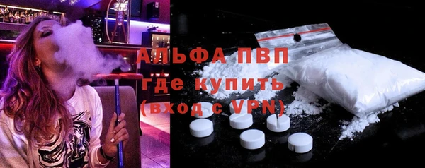 кристаллы Навашино