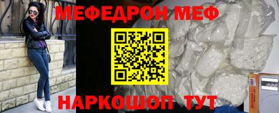 COCAINE Ипатово