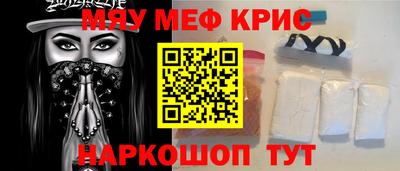 COCAINE Ипатово