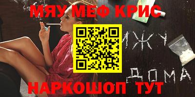 прущий лед Апрелевка