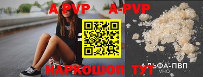 кокаин VHQ Апшеронск