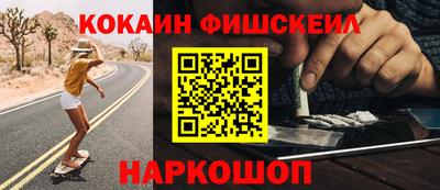 COCAINE Ипатово