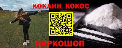 бошки Аргун