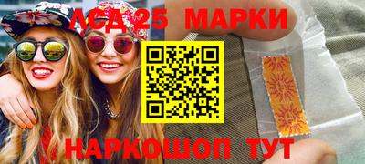 прущий лед Апрелевка