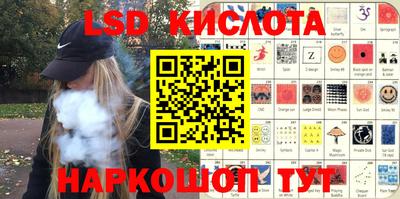 прущий лед Апрелевка