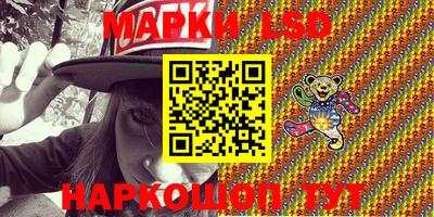 кокаин VHQ Апшеронск