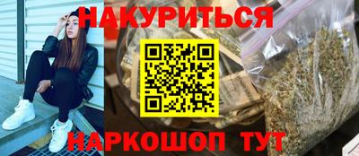 кокаин VHQ Апшеронск