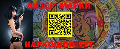бутик Конаково