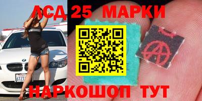 кокаин VHQ Апшеронск